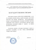 Производитель снеков EatMe!